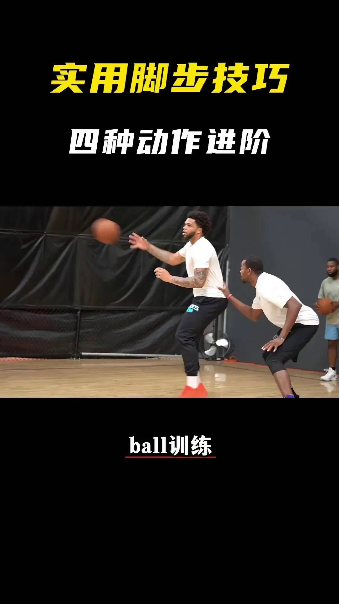 为什么智能娱乐技术能增强篮球训练的趣味性_0